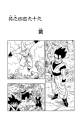 Thumbnail for version as of 01:25, 8 January 2021