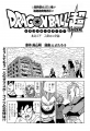 Thumbnail for version as of 10:53, 9 November 2018