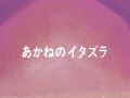 Thumbnail for version as of 16:31, 18 August 2026