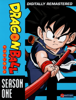 Dragon Ball Season DVDs (Funimation)