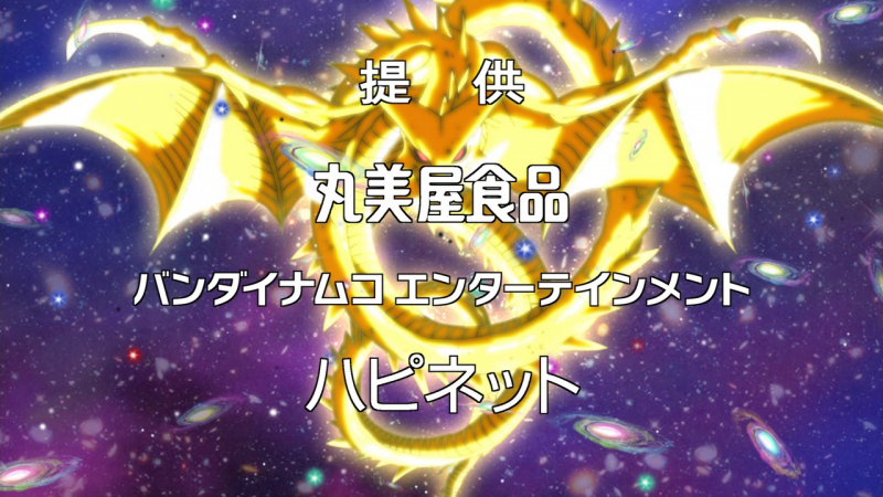 File:DBS041-Sponsors.png