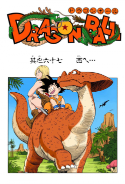 Dragon Ball Chapter 67 (Full Color)