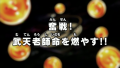 Thumbnail for version as of 11:04, 24 March 2026
