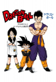Thumbnail for version as of 14:21, 13 March 2015