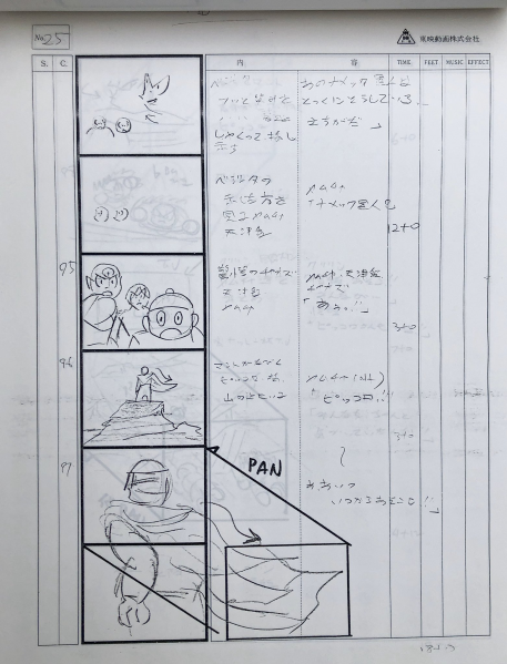 File:DBZ119-Storyboard-25.png