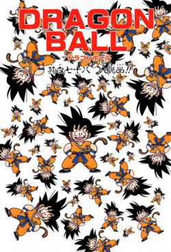 Dragon Ball Chapter 78 (Full Color)