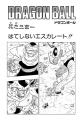 Thumbnail for version as of 17:15, 10 January 2020