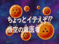 Thumbnail for version as of 09:59, 16 January 2014