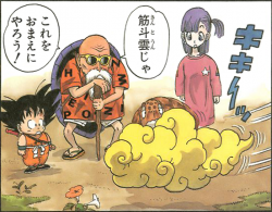 Kinto'un (Manga)