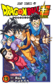 Thumbnail for version as of 11:59, 7 March 2026