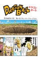 Thumbnail for version as of 14:35, 13 March 2015