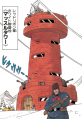 Thumbnail for version as of 18:46, 20 January 2015