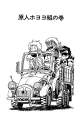 Thumbnail for version as of 02:55, 20 March 2021