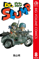 Thumbnail for version as of 04:34, 14 March 2021