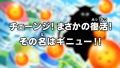 Thumbnail for version as of 00:50, 14 December 2015