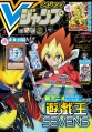 Thumbnail for version as of 07:36, 22 January 2020