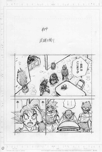 Dragon Ball Super (Manga) Official Discussion Thread - Page 2125 •  Kanzenshuu