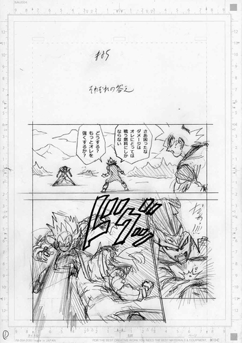 Dragon Ball Super Chapter 98 Draft Released