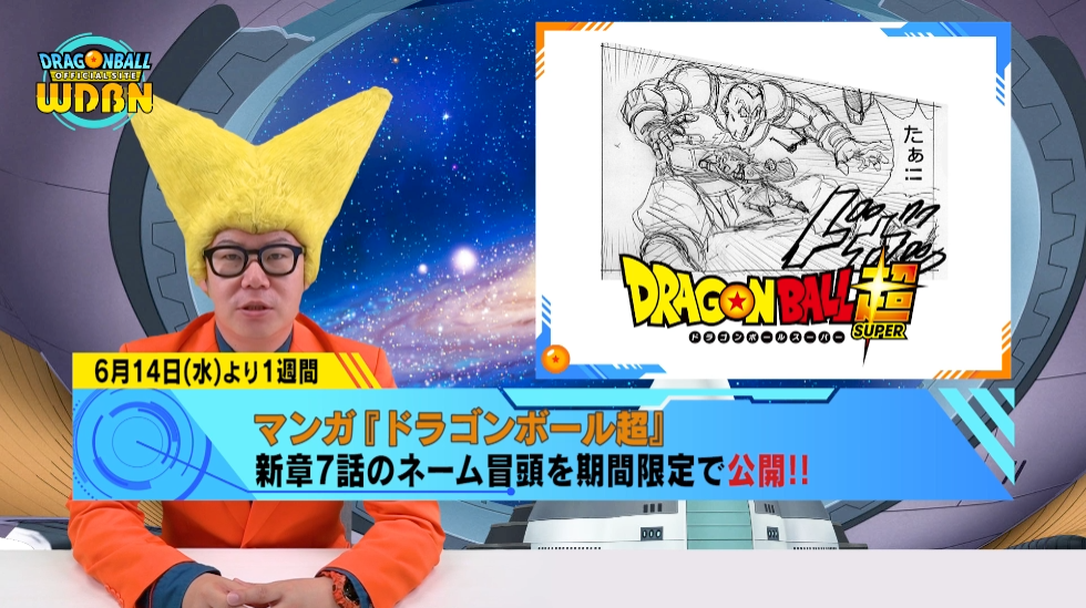 VIZ  Read Dragon Ball Super, Chapter 94 Manga - Official Shonen Jump From  Japan