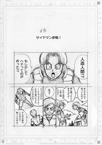 DragonBallNews on X: Dragon Ball Super Manga Chapter 71 is out