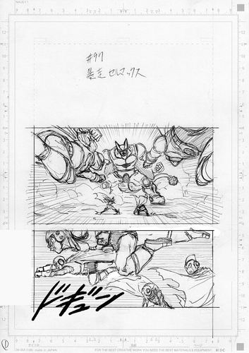 Dragon Ball Super Chapter 98 Storyboards : r/dbz