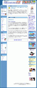 april_fools_2006