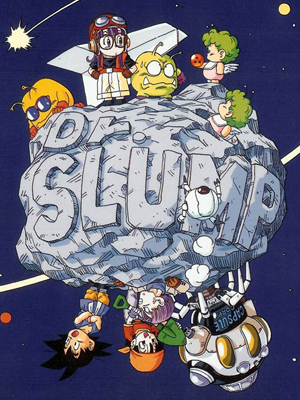 nakatsuru-dr_slump
