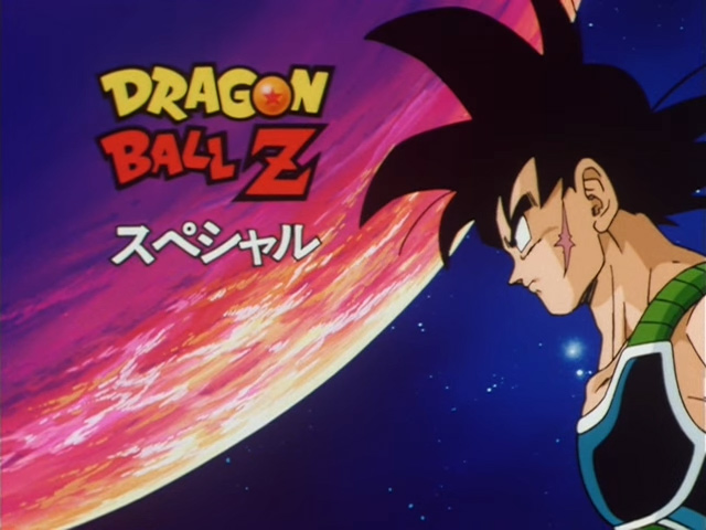 Dragon Ball Z Special 1: Bardock - The Father of Goku