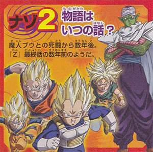 bog_vjump2013-3_num2