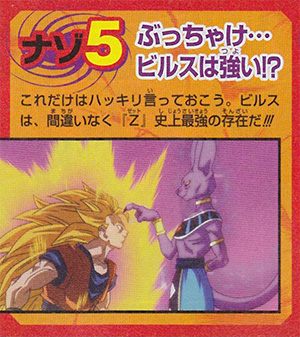 bog_vjump2013-3_num5