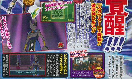 heroes_um_march_2013_vjump