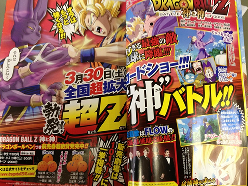 vjump_bog_spread