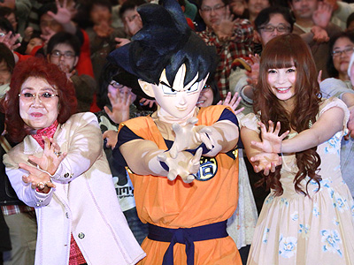 bog_nozawa_audience_kamehameha