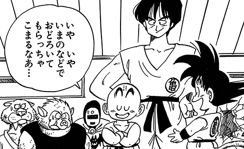 dq_cameos_manga