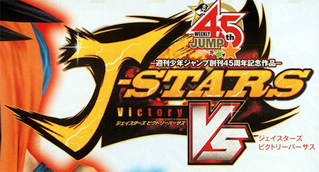j-stars_victory_versus_logo_wj