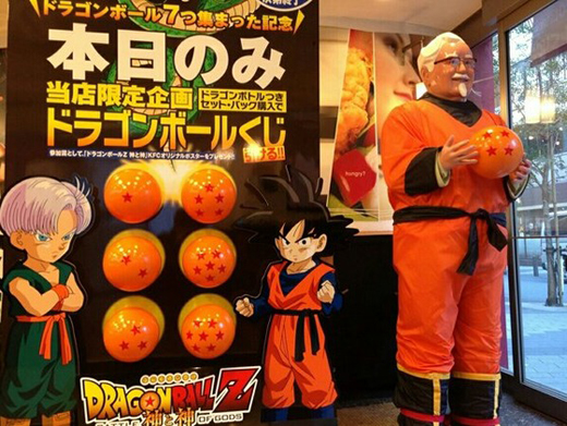 Dragon Ball Xenoverse 2 - How to Collect All Seven Dragon Balls - Prima Games