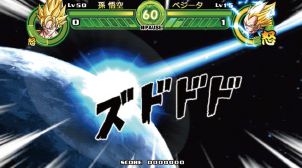 News  Dragon Ball Tap Battle Official Website Opens