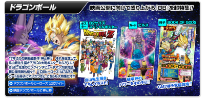 vjump_may_2013_bonuses