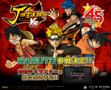 jstars_website_naruto