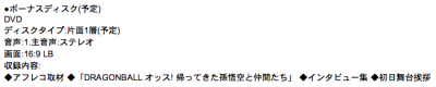 amazonjp_bog_ossu