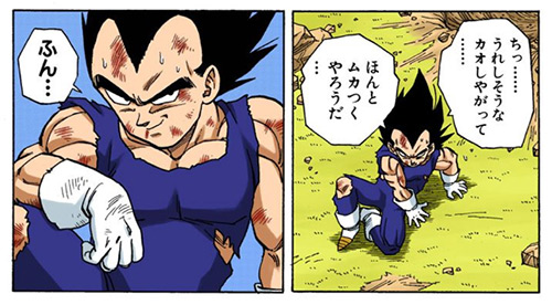Preview chapters for the Full Color manga version of the Majin Buu Arc : r/dbz