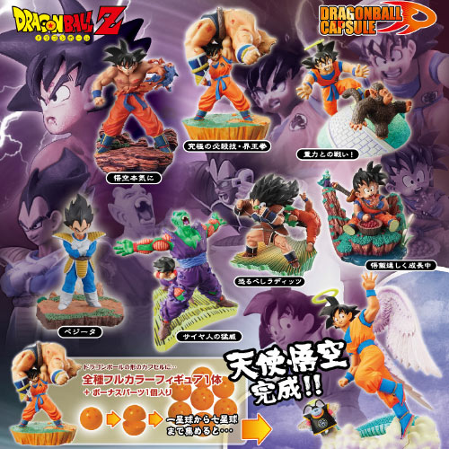 capsule_r_saiyan_arc