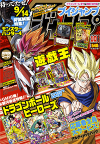 jp_vjump_2013_10_medium