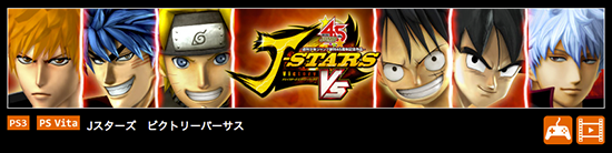 tgs_2013_one_big