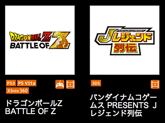 tgs_2013_two_small