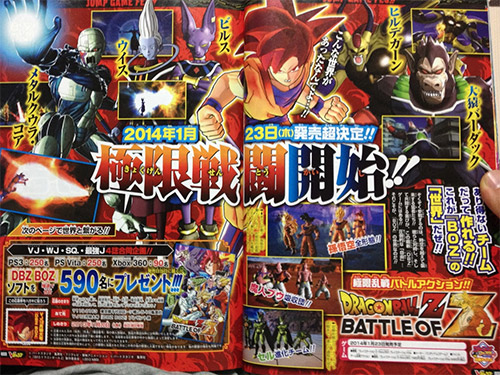 boz_vjump_release