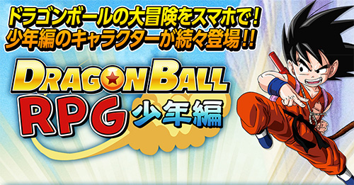 DRAGON BALL: THE BREAKERS Mobile - How to play on an Android or iOS phone?  - Games Manuals