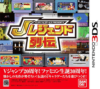 jlegendretsuden_cover_350px