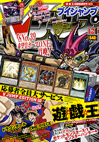 jp_vjump_2013_12_medium