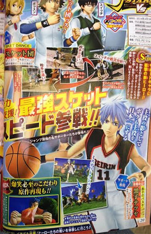 jstars_kuroko